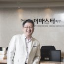 더마스터의원 네이버블로그
