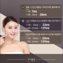 케이피부과의원 이미지