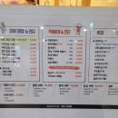 쌀어묵공방잠실리센츠점 이미지