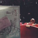 벧엘뮤직홀 이미지