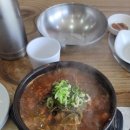 삼광택지