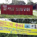 숲내음공원 이미지