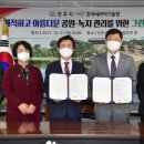 공정안전기술원