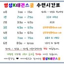 성내참사랑어린이집 이미지