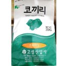 고성산업사 이미지