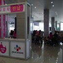 2013 킨텍스 유아박람회