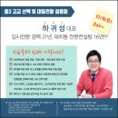김경덕수학 이미지