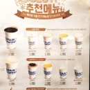 빽다방둔촌동역점