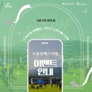 도봉산페스티벌 네이버블로그