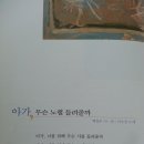 우리그릇자연주의 이미지