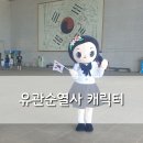 무궁화프렌즈 이미지