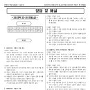 실전마을 이미지