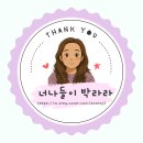 배떡온양 | 아산 "배떡" 온양온천점