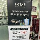 봉방점기아오토큐