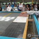 한국지반구조 이미지