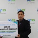 부평구시설관리공단 이미지