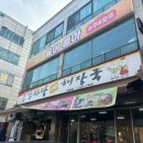 교전어린이공원 이미지