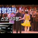 남행 - 남구 봉덕로20길 32 | 남행