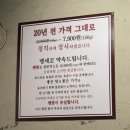 [대구/ 고성동맛집] 국내산 고기인데 이 가격? 가성비 끝판왕 ‘쎈밤’ (착한가격업소)