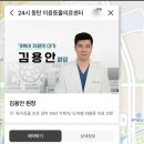 수원화성오산축산업협동조합동물병원 | [화성 특수동물 병원] 거북이 눈 퉁퉁 붓고 등갑 썩음 ㅠㅠ 이음동물의료센터 동탄점 찐후기!! (+특동...