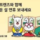 빌딩온부동산중개주식회사 이미지