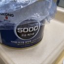 수원도배 한일타운도배 조원동누수도배