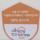 엄마가 | 소규모 키즈카페 추천 서울 중구 몽슈슈 솔직후기, 엄마가 편한 곳이 최고