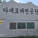해운대전통시장 이미지