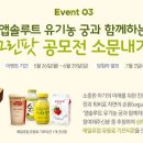그린그릿 이미지