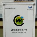 충주시시설관리공단 이미지