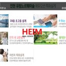 유림조경 이미지