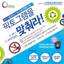 2015ISO서울총회 세계일보