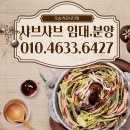 오송2단지창조공인중개사사무소 이미지