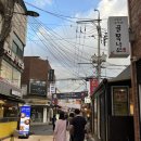 퀸 주얼리 | W11. 퀸주얼리에서 금붙이 구매한 후기(동소문동 금은방, 성북동 귀금속) 부제 : 친정 엄마의 선물
