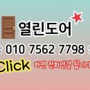 광원세탁소 이미지
