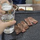 지루골 정육식당 이미지