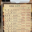 엔차이 이미지