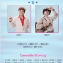 베로나의 두신사 | <마곡>2025뮤지컬맘마미아 완전 강추후기(1층11열시야)