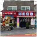 경인로1133 | [구일역/고척 맛집] 냉삼의 새로운 패러다임! 분위기 맛집 &#39;삼겹살롱&#39; 솔직후기!