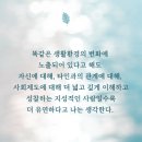 금수카써비스 | 알쓸고독 12기 | 3주 차 청춘의 독서 | 유시민