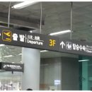 2014년7월10일 김포공항에서 제주공항 사진 입니다.. 이미지
