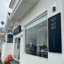 간절곶해안길R | 울산