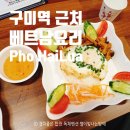 세븐일레븐 구미원평분수점 이미지