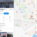 남부철물점 이미지