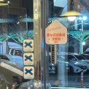 카페희연 | 광안리 블루리본 젤라또 카페 젤라떼리아 내돈내산 후기