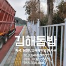 김해톱밥 이미지