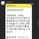 미수리 이미지