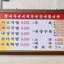 천일돼지국밥 이미지