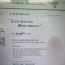 도균한의원 | 겨울일기