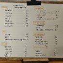 커피기분탓 이미지